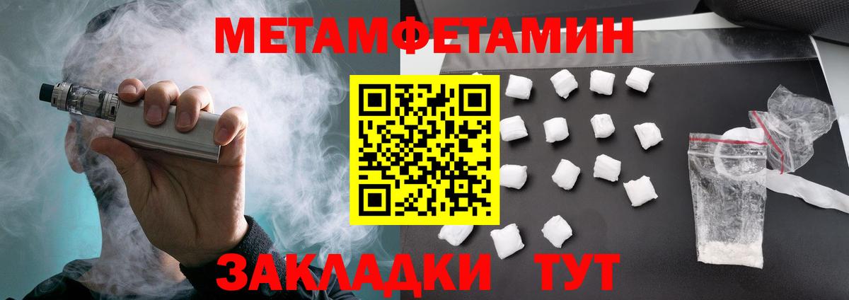 Amphetamine Premium Кириши