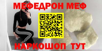 MESCALINE Коммунар