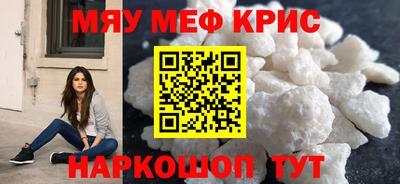 spice Кингисепп