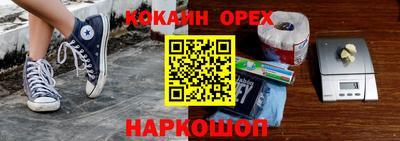кокс Комсомольск-на-Амуре