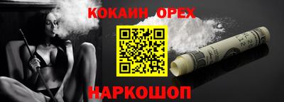 дмт Кинель
