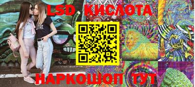 дмт Кинель