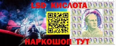 дмт Кинель