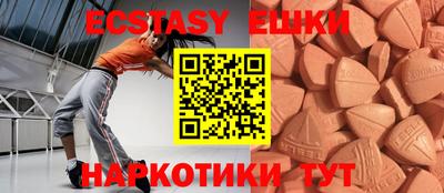 spice Кингисепп