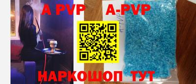 кокс Комсомольск-на-Амуре