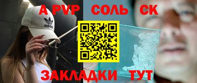 дмт Кинель