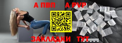 герыч Конаково