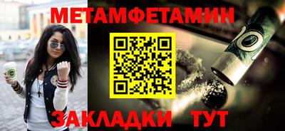 spice Кингисепп