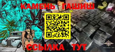 spice Кингисепп