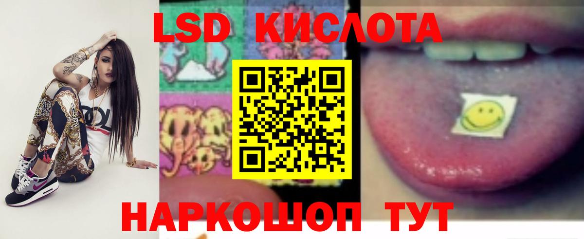 Лсд 25 экстази ecstasy  Вход с VPN  Кириши  Лсд 25 экстази кислота 