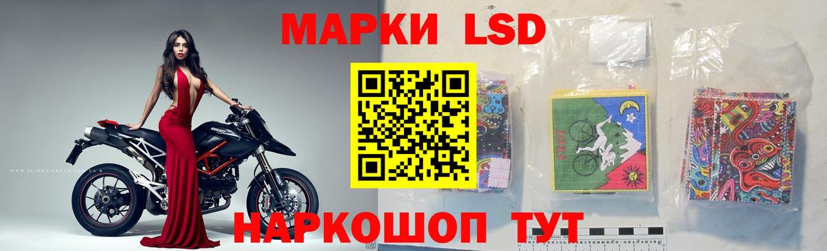 LSD-25 экстази кислота Кириши