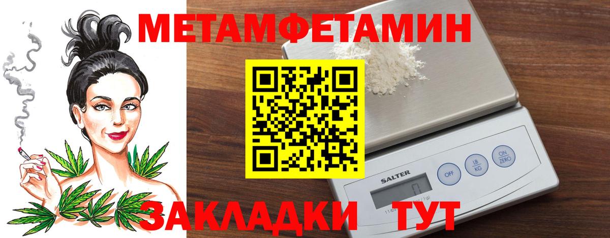 Первитин витя  Первитин витя  Кириши  Вход с VPN 