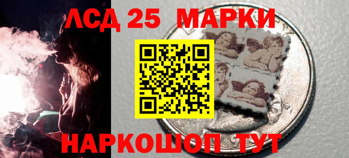 Марки NBOMe 1500мкг  Марки NBOMe  Кириши  Марки NBOMe 1500мкг  Вход с VPN 