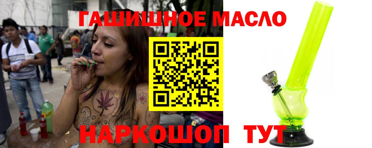 ТГК вейп Кириши