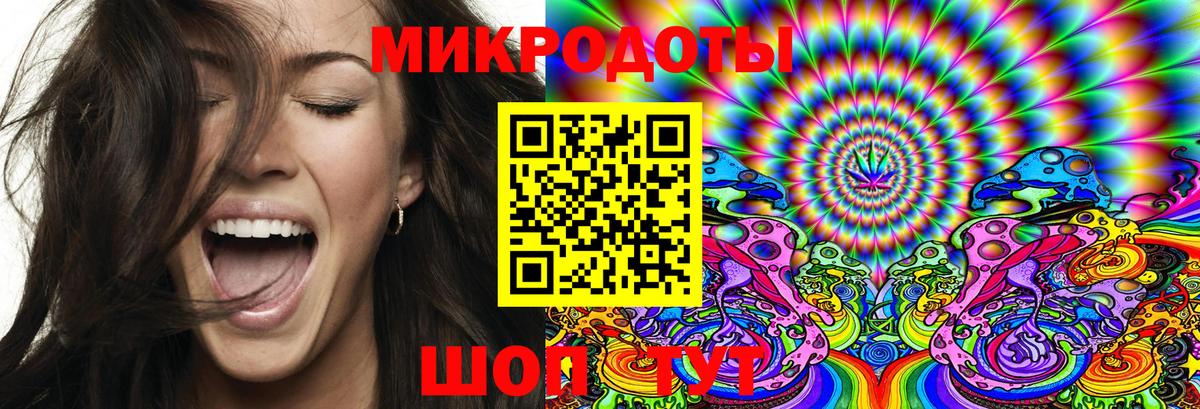 Псилоцибиновые грибы мухоморы  Вход с VPN  Кириши 