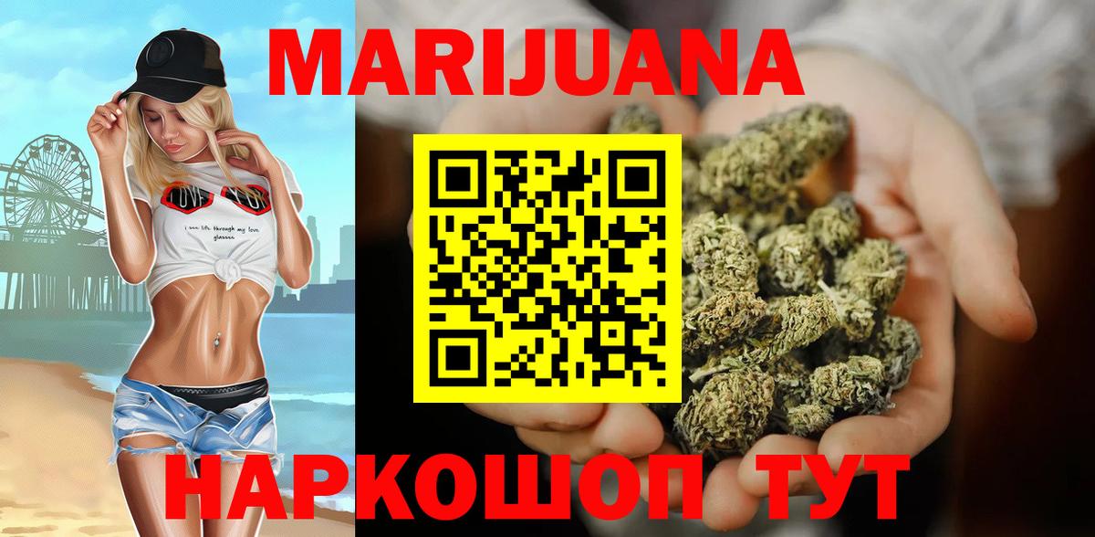 Кириши  Бошки марихуана Ganja  Шишки марихуана марихуана  Бошки Шишки ГИДРОПОН  Бошки Шишки OG Kush  Вход с VPN 